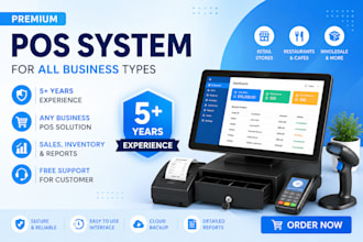 do pos system development