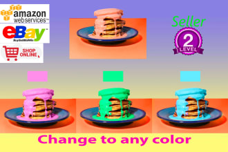 change the product color and color correction