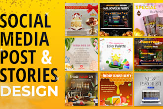 do professional instagram post or story template