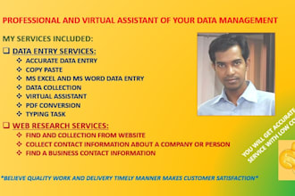 keep your data records up to date quickly and accurately with a timely manner