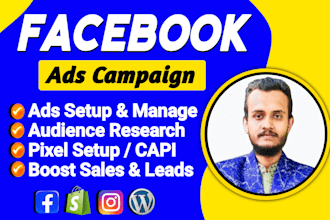 do facebook ads campaign, fb advertising, marketing, instagram ads, shopify ads