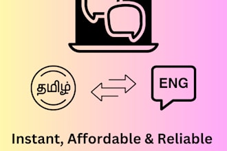 translate tamil and english