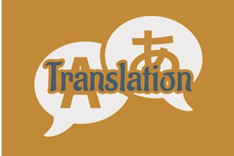 translate reo maori,quechuas,  esperanto, vietnames,uyghur,mizo, western african
