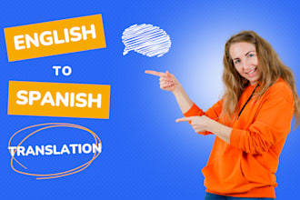 translate english to spanish or spanish to english
