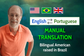 translate between english and brazilian portuguese