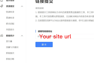 submit your website to baidu webmaster tools