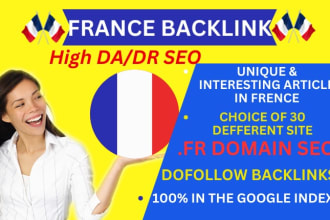 make da 80 plus france high quality dofollow french backlinks fr domain seo site