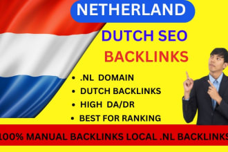 do high da dutch backlinks dofollow netherlands local domain seo nl linkbuilding