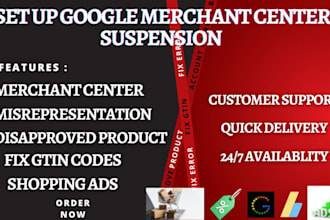 fix google merchant center suspension, misrepresentation, products error, gtin