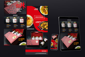 do business online advertising design
