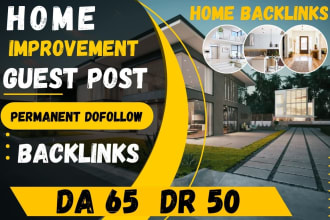 publish da60  home improvement guest post, home guest post