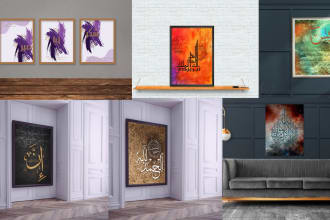create arabic logo islamic calligraphy wall art