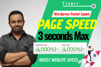 wordpress page speed optimization max 3 seconds loading