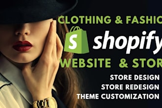 design fashion and clothing shopify store website