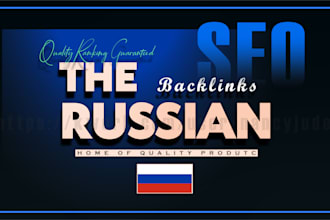 build high domain authority russia backlinks link building for russian website