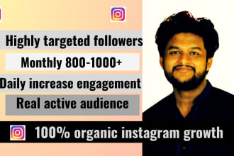 grow and promote instagram account organically for fast organic instagram growth