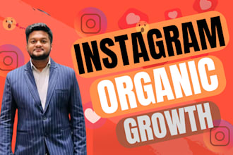 grow instagram and instagram promotion for super fast organic instagram growth