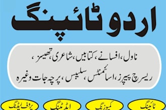 be your virtual assistant for urdu typing