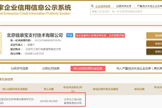 verify if your chinese supplier is reliable or legitimatec or fact