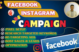 be your facebook ads campaign manager