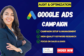 do google adwords search ads PPC ads shopping ads performance max campaign