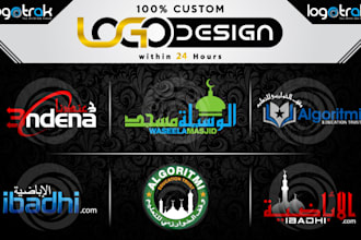 do arabic or islamic logo design in 24 hrs with vector files