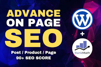 do on page SEO of wordpress post page products