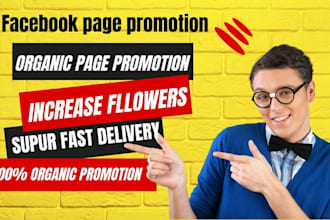 be your facebook page promotion for super fast organic growth