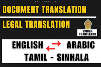 document translate english sinhala tamil and arabic