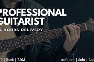record ambient guitar music for your song or commercial