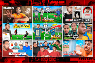 create a youtube thumbnail