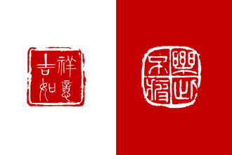 create chinese logo, stamp, seal with vector file