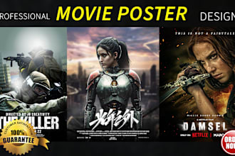 design a professional movie poster for you