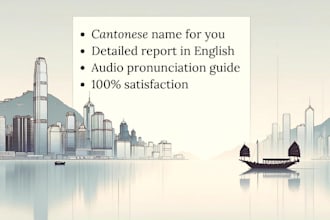 design a cantonese name for you and your baby