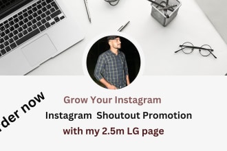 do organic instagram shoutout promotion to real audience