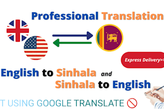translate english to sinhala and sinhala to english with precision