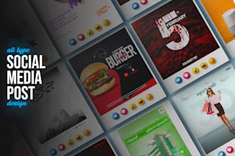 make food,sports and events posters just in 1 hour