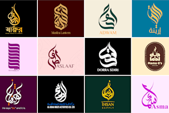 design arabic calligraphy logo for your brand