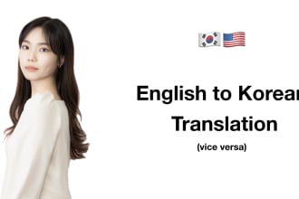 flawlessly translate english into korean