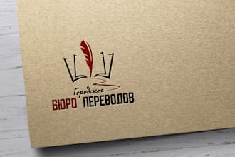 design logo for beer, beverage, juice, energy drink, soda, liquid, product