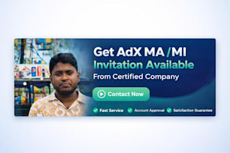 adx approved within  3 working days