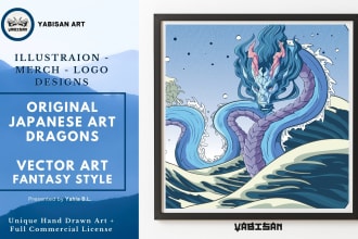 design original vector dragon illustration logo merch art