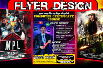 design stylish flyer, poster or magazine ad