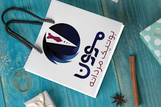 make professional logo about monogram, apparel, boutique, clothing and fashion