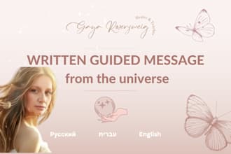 guided message from the universe with healing