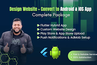 design website and convert to android and ios app complete package