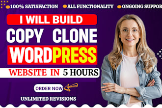 copy, clone, duplicate, develop, or revamp your wordpress website