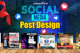 do elegant social media advertising