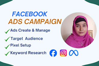 do facebook ad manage and meta ads
