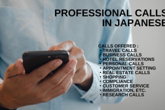 make a phone call in japanese in japan